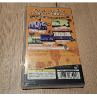 Japanse versie Patapon voor PSP