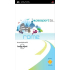 PSP Passport Barcelona, Paris en Rome (set van 3)