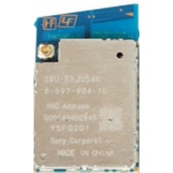 PSP 1000 WIFI module nieuw